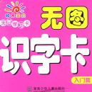 ��ͼѧϰ��������ͼʶ�ֿ�������ƪ��