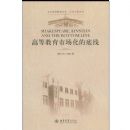 �ߵȽ����г����ĵ���