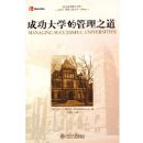 �ɹ���ѧ�Ĺ���֮��