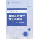 ��ѧϵͳ���:������ʵ��