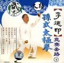 ���ӡ��ʽ̫��ȭ������·��