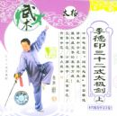 ���ӡ��ʮ��ʽ̫������