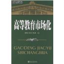 �ߵȽ����г���