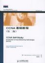 CCNA�����̳�(�ڶ���)