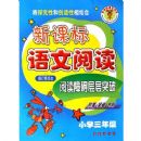 �¿α������Ķ���Сѧ���꼶