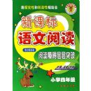 �¿α������Ķ���Сѧ���꼶