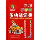 �»�����ʵ�(��ӡ�޶���)