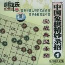 �й����徫��ɱ�� 1