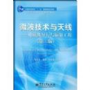 ����*΢������������--��Ų���������乤�̣���2��