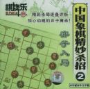 �й����徫��ɱ�� 2