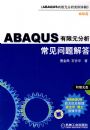 ABAQUS