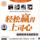 ����Ӯ����˾��