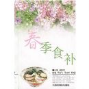 ����ʳ��