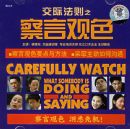 ���ʷ���֮���Թ�ɫ