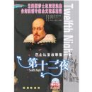 ɯʿ���ǹ��¡���ʮ��ҹ