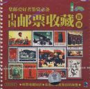 �й���Ʊ�ղ�ָ��