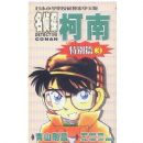 ����̽����(�ر�ƪ3)