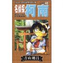 ����̽����(48)