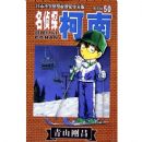 ����̽����(50)