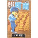 ����̽����(58)