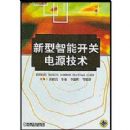 �������ܿ��ص�Դ����