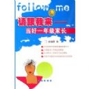 �������������һ�꼶�ҳ�