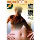 ������Ħ100��(�ظ�)