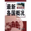 ���¸����ſ�_���޷ֲ�