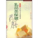 ��Ʒ�ౣ��ҩ��(ԭ��ƪ)/����Ȫҩ�ž���(����Ȫҩ�ž���)