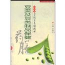 ���༰������Ʒ����ҩ��(ԭ��ƪ)/����Ȫҩ�ž���(����Ȫҩ�ž���)