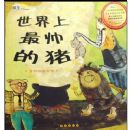 ��������˧����