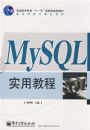 MYSQLʵ�ý̳�