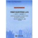 �й��ִ��������еĹ������г���������ɽë�󶫵���Сƽ