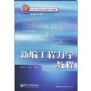 �±๤����ѧ�̳�(�����иߵȽ�����Ʒ�̲�������Ŀ)