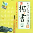 �鷨����������������2