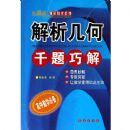 ��������ǧ���ɽ�