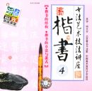 �鷨����������������4