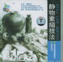 �������輼��