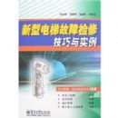 ���͵��ݹ��ϼ��޼�����ʵ��