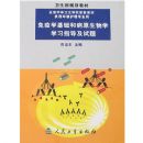 ����ѧ�����Ͳ�ԭ����ѧѧϰָ��������