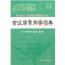 �ź��ﳣ���ִʵ�