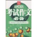 �����������ص��ѵ�÷ֵ�