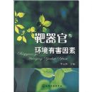 �������뻷���к�����