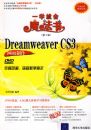 ���İ�Dreamweaver