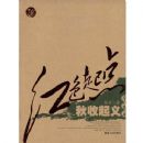 ��������ȫ��¼(��ɫ���)