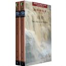 ���л��Ŀ⣺ʫ����ȫ2����