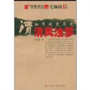 ϸ�ڸı���ʷ����-�������