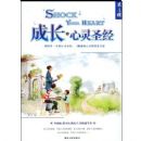 �ɳ�������ʥ��