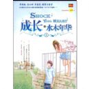 �ɳ���ˮľ�껪��