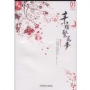 ���շ�����